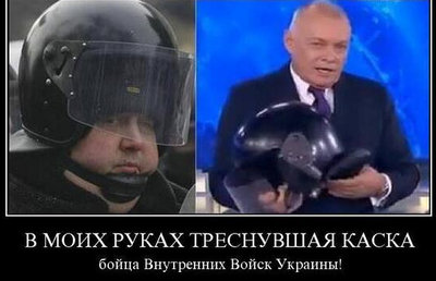 рожа не треснула а каска треснула.jpg