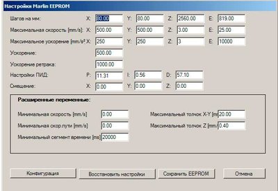 eeprom.jpg