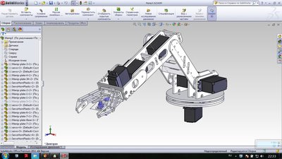 Рука манипулятор.jpg (291.26 КиБ) Просмотров: 2221 Рука манипулятор.jpg