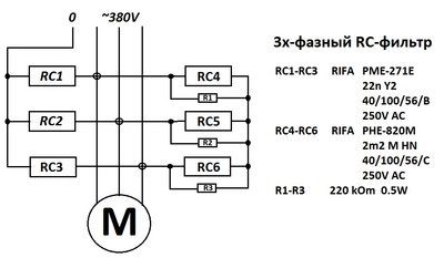 3-PHASE RC-FILTER .jpg