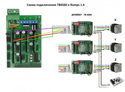 МОЯ СХЕМА ПОДКЛЮЧЕНИЯ вар3 без инверсии.jpg