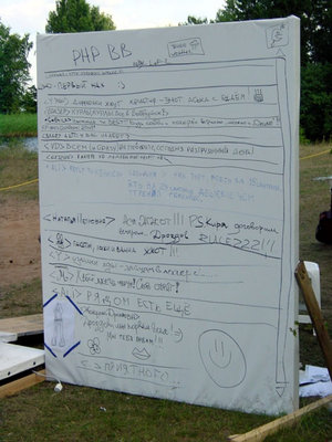 phoruuuuuum.jpg (68.22 КиБ) Просмотров: 3365 phoruuuuuum.jpg