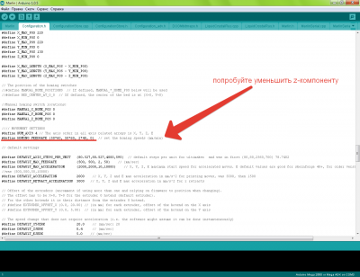 2015-02-28 19-32-11 Marlin   Arduino 1.0.5.png