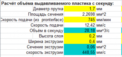 Снимок экрана 2015-03-11 в 12.13.09.png