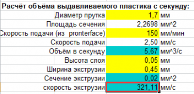 Снимок экрана 2015-03-11 в 13.08.33.png