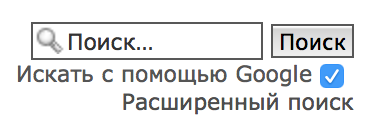 Снимок экрана 2015-08-04 в 13.31.03.png