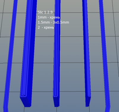 2015-09-04 17-58-45 Repetier-Host V1.0.6 - test_1-1.5-2mm_slic_129.gcode.png