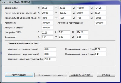 eeprom2.jpg