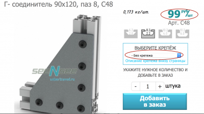 Снимок экрана 2016-01-26 в 22.53.44.png