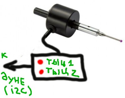 cnc probe.JPG