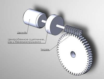 centrifugal clutch.png
