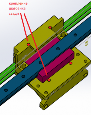 X carriage rear 17-Mar.png