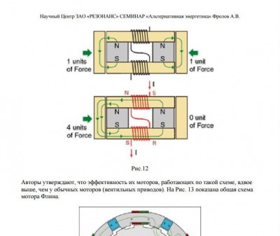 Новый точечный рисунок (4).jpg