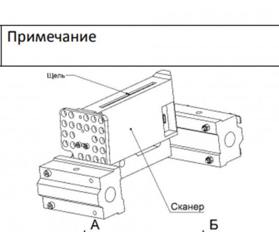 Каретка.jpg