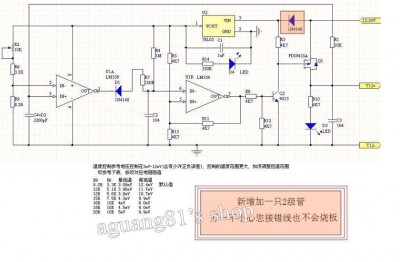 ANALOG CONTROLLER FOR HAKKO T12 TYPE TIPS.JPG