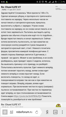 Screenshot_2018-03-26-00-26-54-331_com.yandex.browser.png