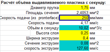 Снимок экрана 2018-08-16 в 13.13.53.png