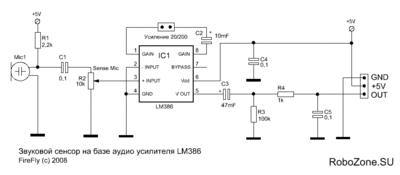 1215466034_schematic-sound-sens_v2.gif