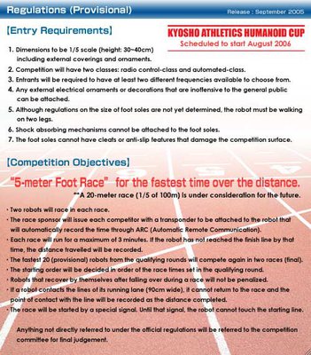 Athletics_Cup.jpg (74.13 КиБ) Просмотров: 2000 Athletics_Cup.jpg