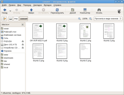 -convert — обозреватель файлов.png