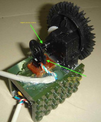 MouseEncoder3.jpg (73.43 КиБ) Просмотров: 9352 MouseEncoder3.jpg