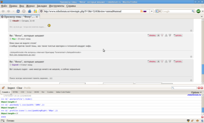 -Просмотр темы - "Фичи", которые мешают • roboforum.ru - Mozilla Firefox.png