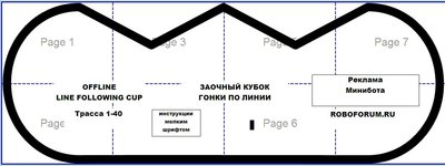 line tracer ring 1-35.JPG