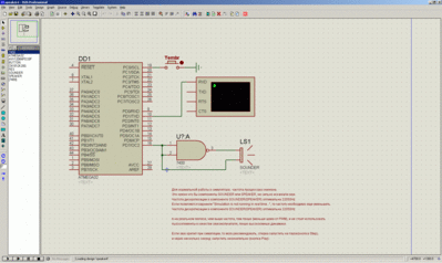 Proteus.gif