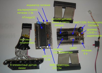 SMT-RobotDisassembled.JPG