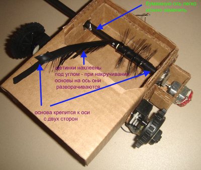 SMT-ElectricBroom-Prototipe-V2-3.jpg