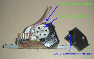 Motor v4_2.jpg