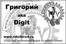 badge - roboforum.jpg