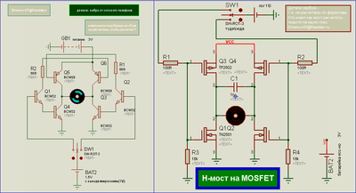 два разных моста.png