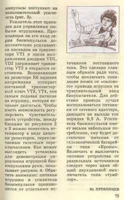 p0076.JPG