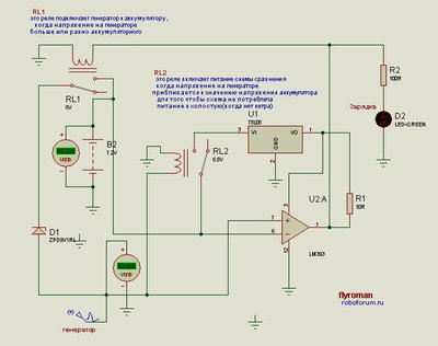 rele-regulator.JPG