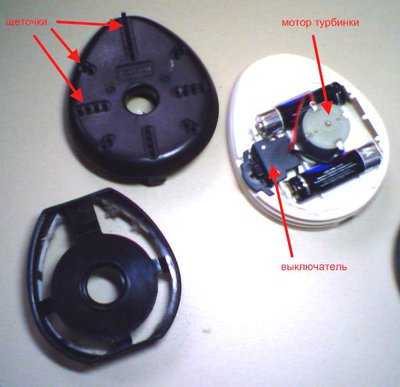 DesktopVacuumCleaner_disassembled_2.jpg