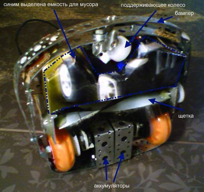 SMT-ElectricBroom-Prototype-V6-with-dustbin-buttom2.jpg